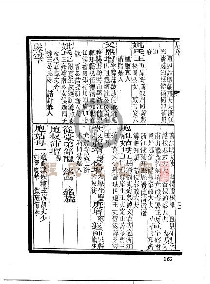 江苏苏州程銘敬 (6).jpg