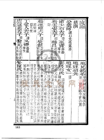 江苏苏州程銘敬 (7).jpg