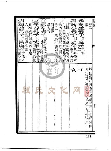 江苏苏州程銘敬 (8).jpg