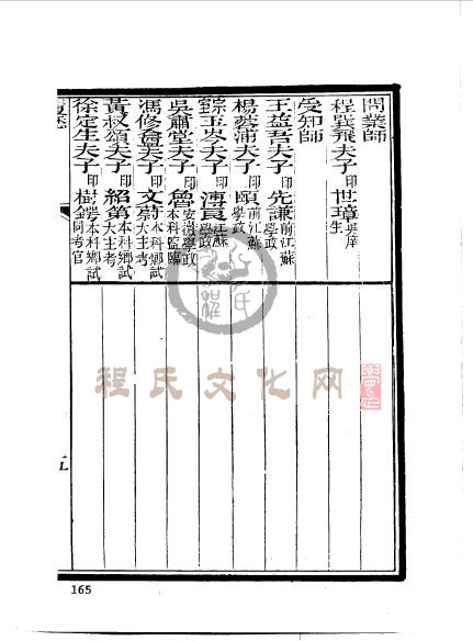 江苏苏州程銘敬 (9).jpg