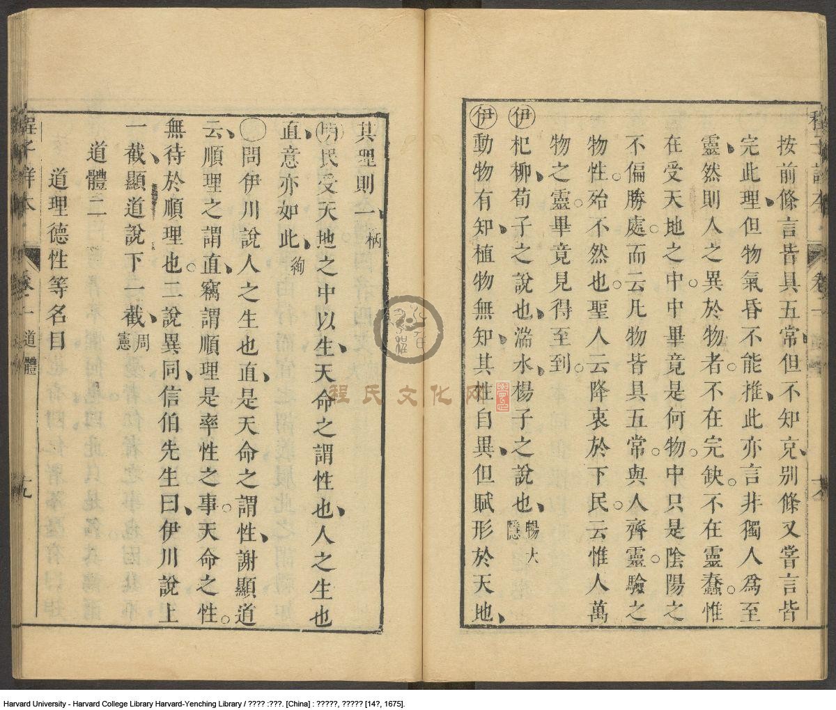 程氏澹寧居-40.jpg