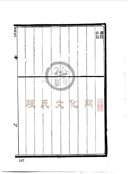 江苏苏州程銘敬 (11).jpg