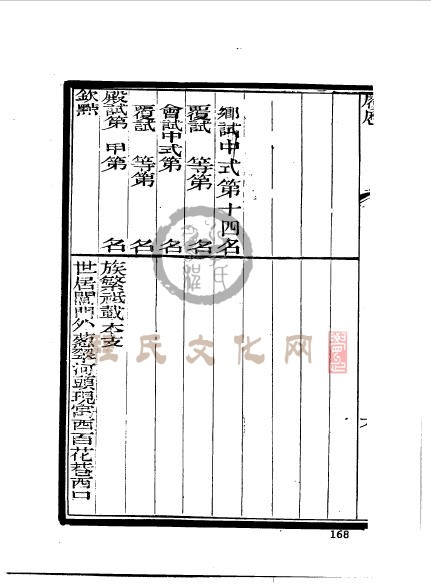 江苏苏州程銘敬 (12).jpg