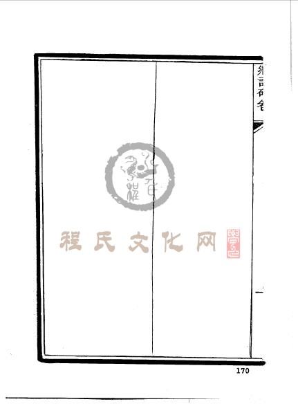 江苏苏州程銘敬 (14).jpg