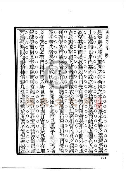 江苏苏州程銘敬 (18).jpg