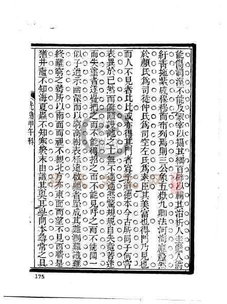 江苏苏州程銘敬 (19).jpg