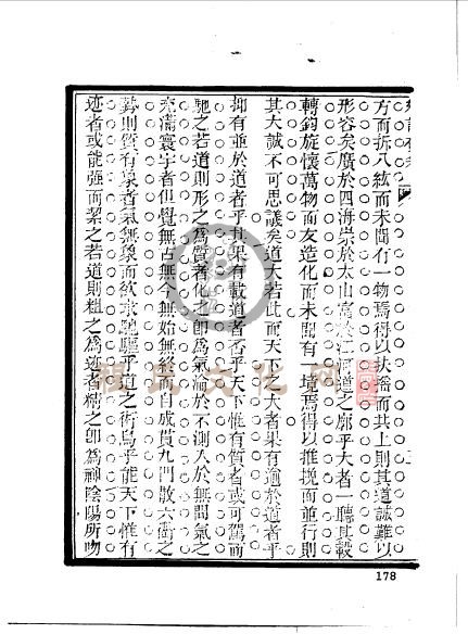 江苏苏州程銘敬 (22).jpg