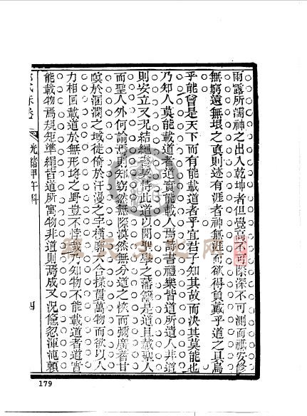 江苏苏州程銘敬 (23).jpg