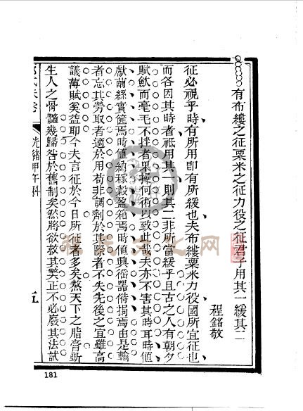江苏苏州程銘敬 (25).jpg