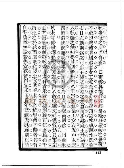 江苏苏州程銘敬 (26).jpg