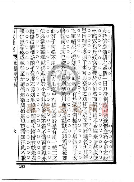 江苏苏州程銘敬 (27).jpg