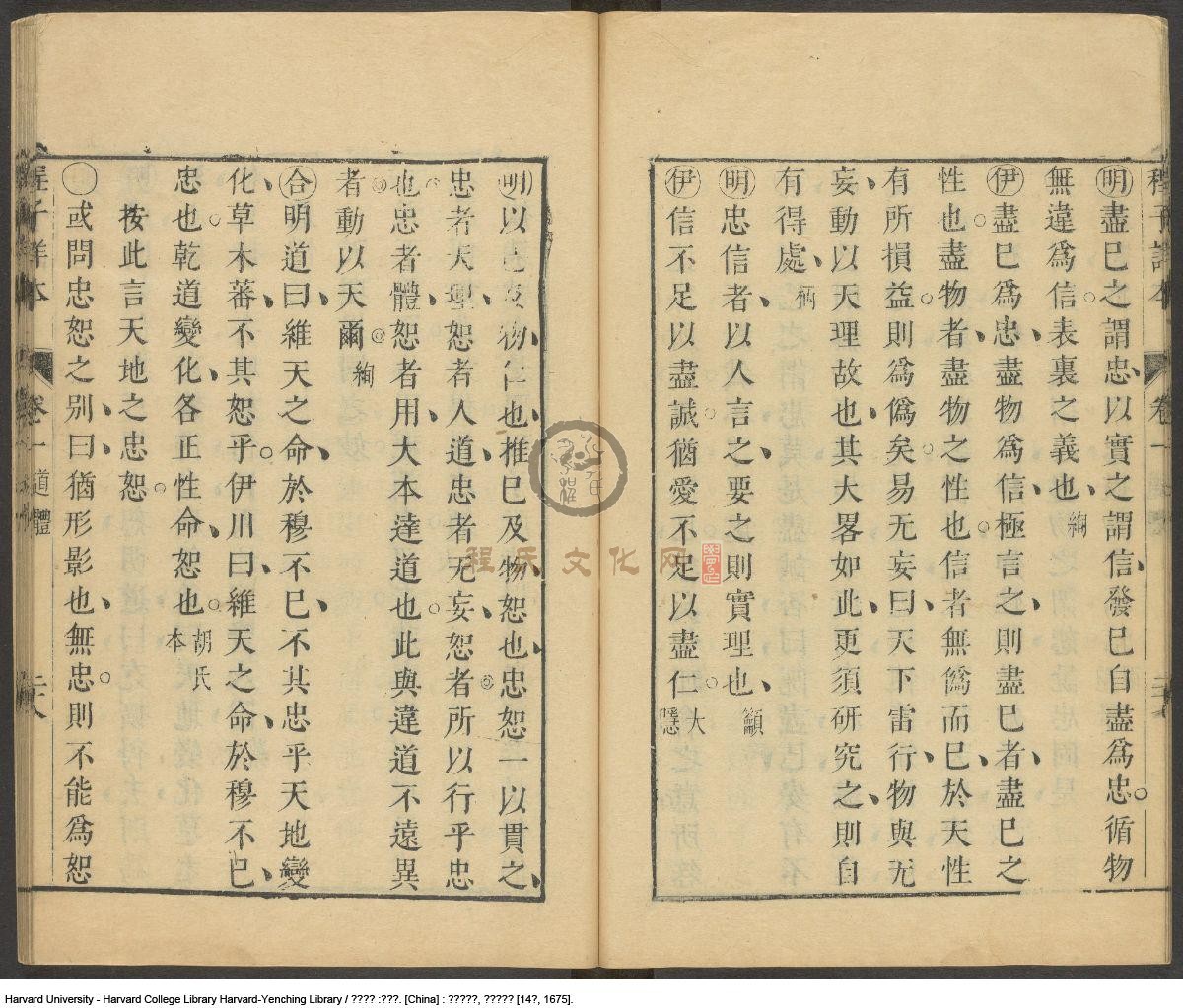 程氏澹寧居-49.jpg