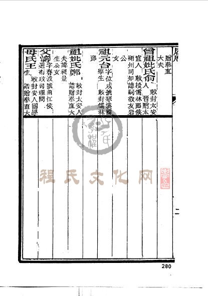 江苏苏州吴县程庭桂-4.jpg