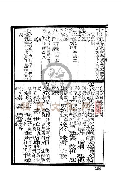 江苏苏州吴县程遐師-2.jpg
