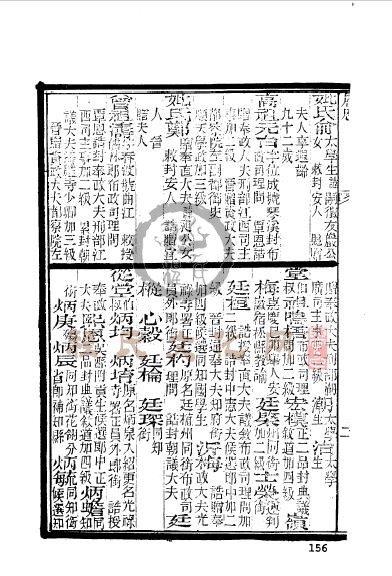 江苏苏州吴县程遐師-4.jpg