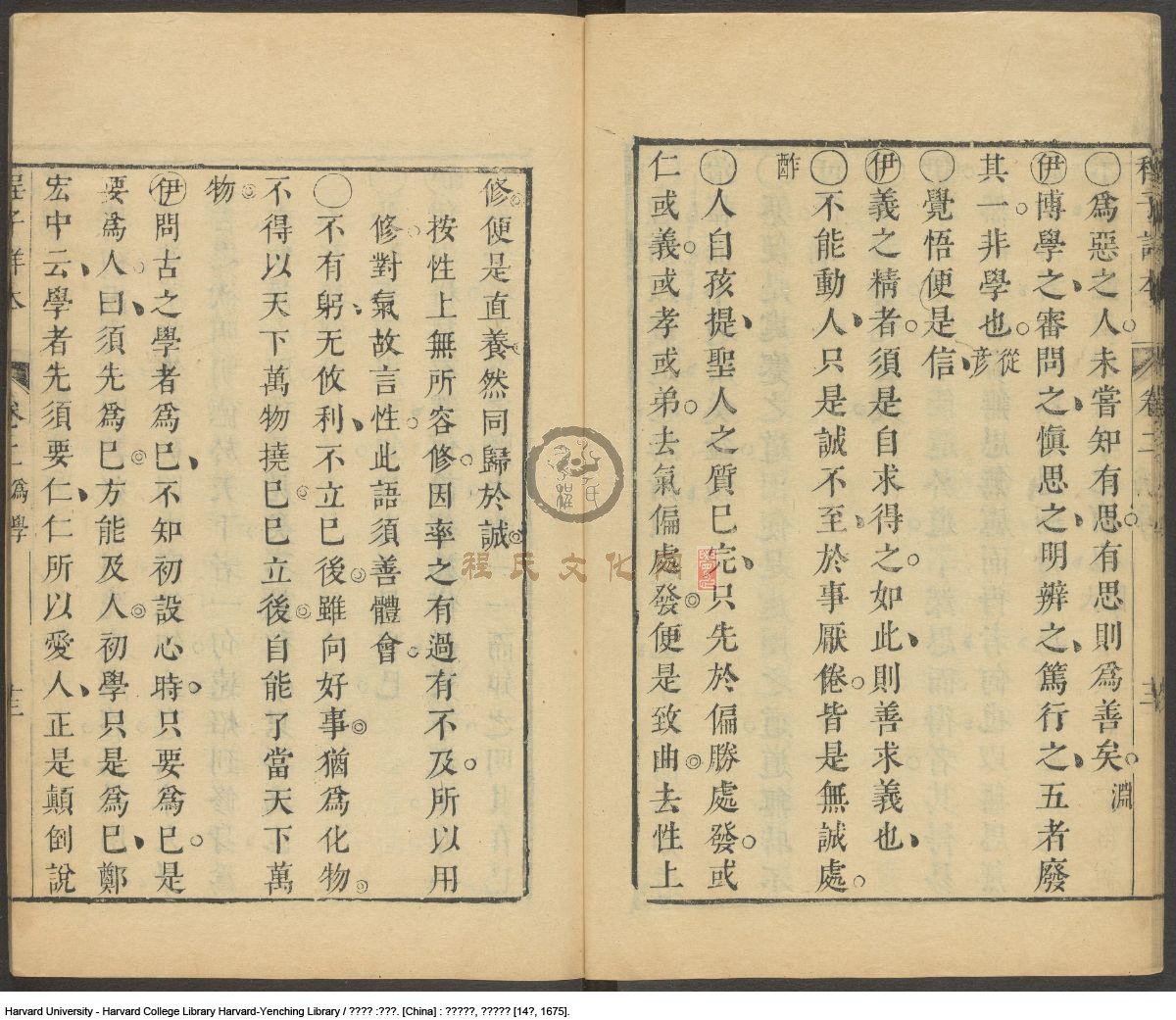 程氏澹寧居-99.jpg