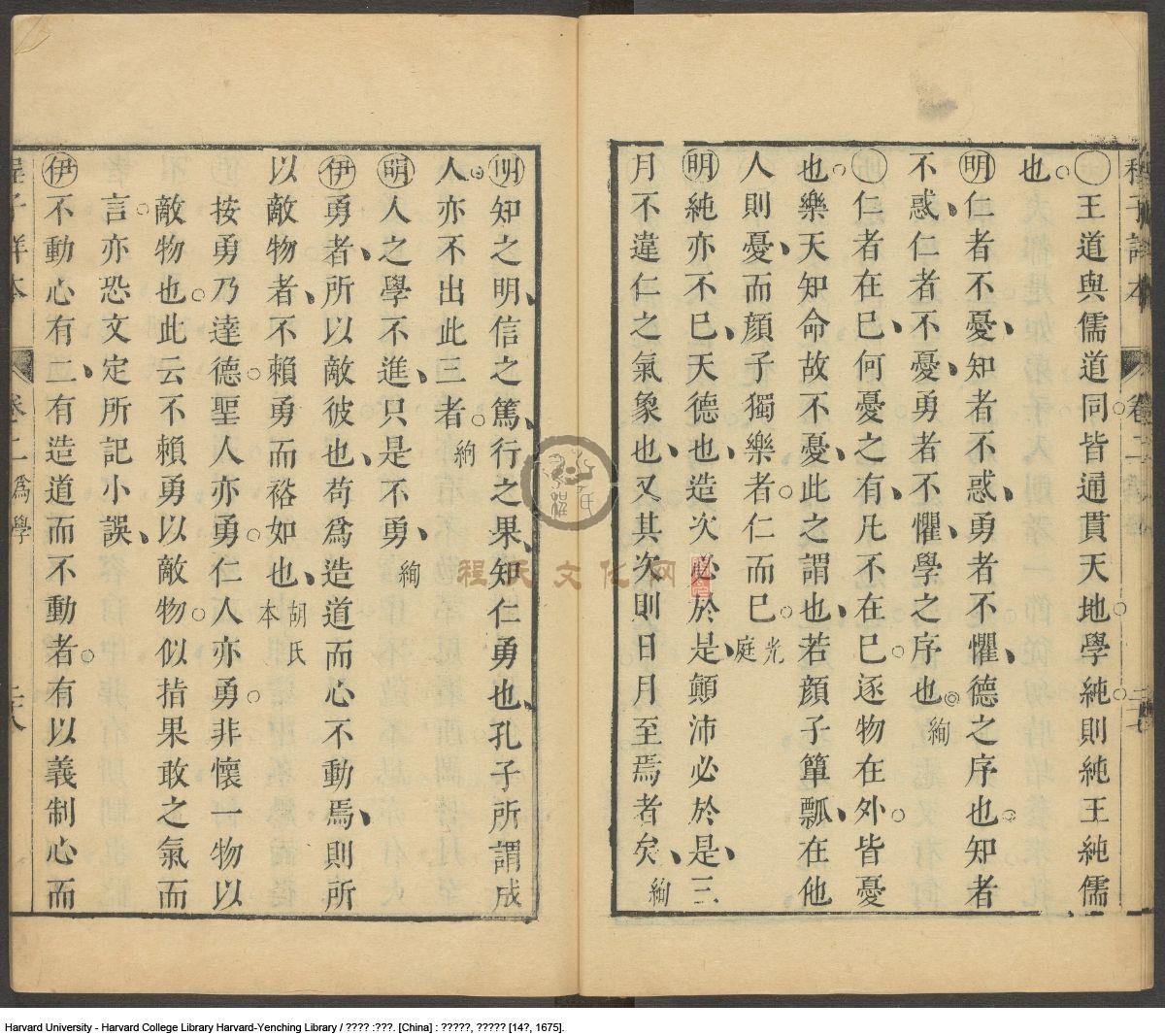 程氏澹寧居-114.jpg