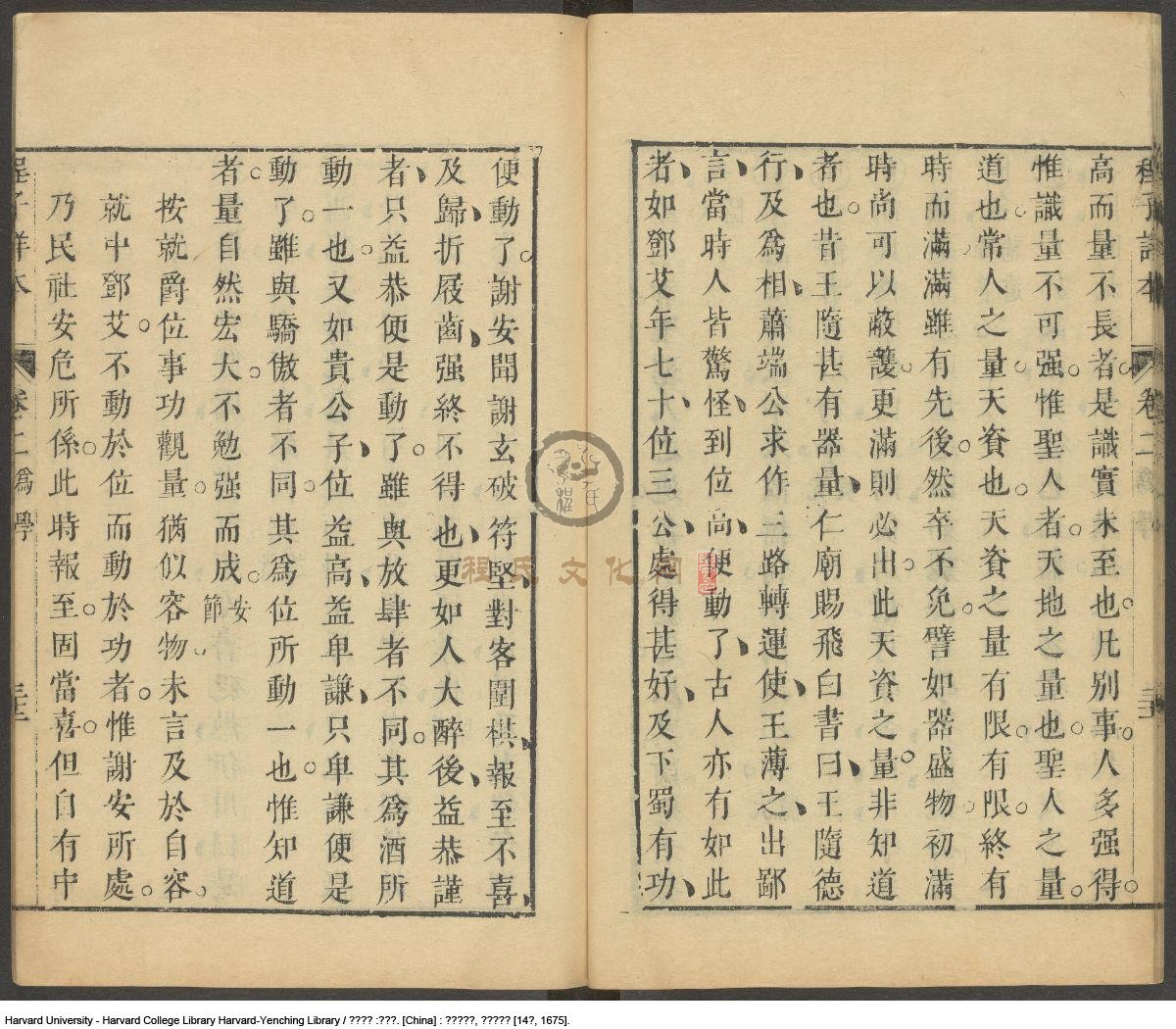 程氏澹寧居-118.jpg