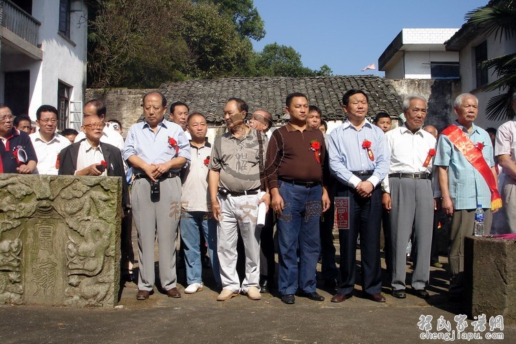 2007.10.4.篁墩祭祖留影.jpg