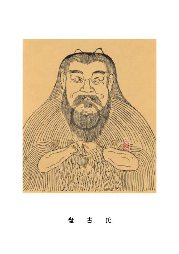 程氏谱祖像-4.jpg
