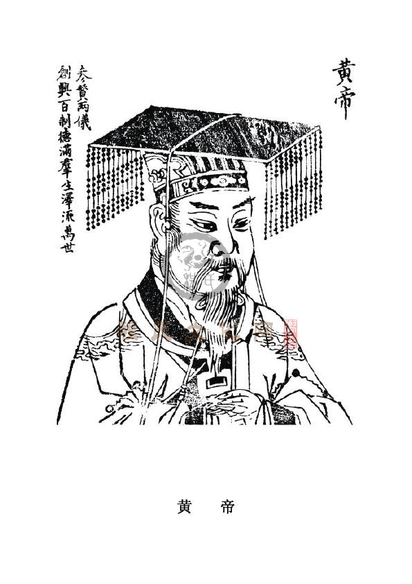 程氏谱祖像-9.jpg