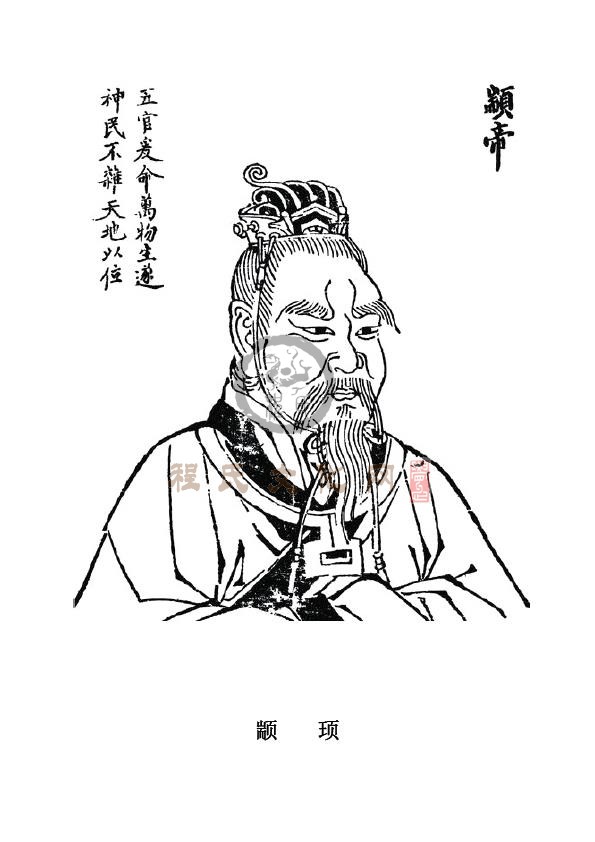 程氏谱祖像-12.jpg