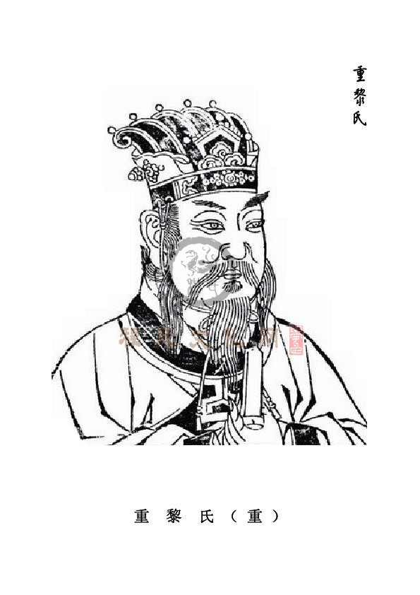 程氏谱祖像-13.jpg