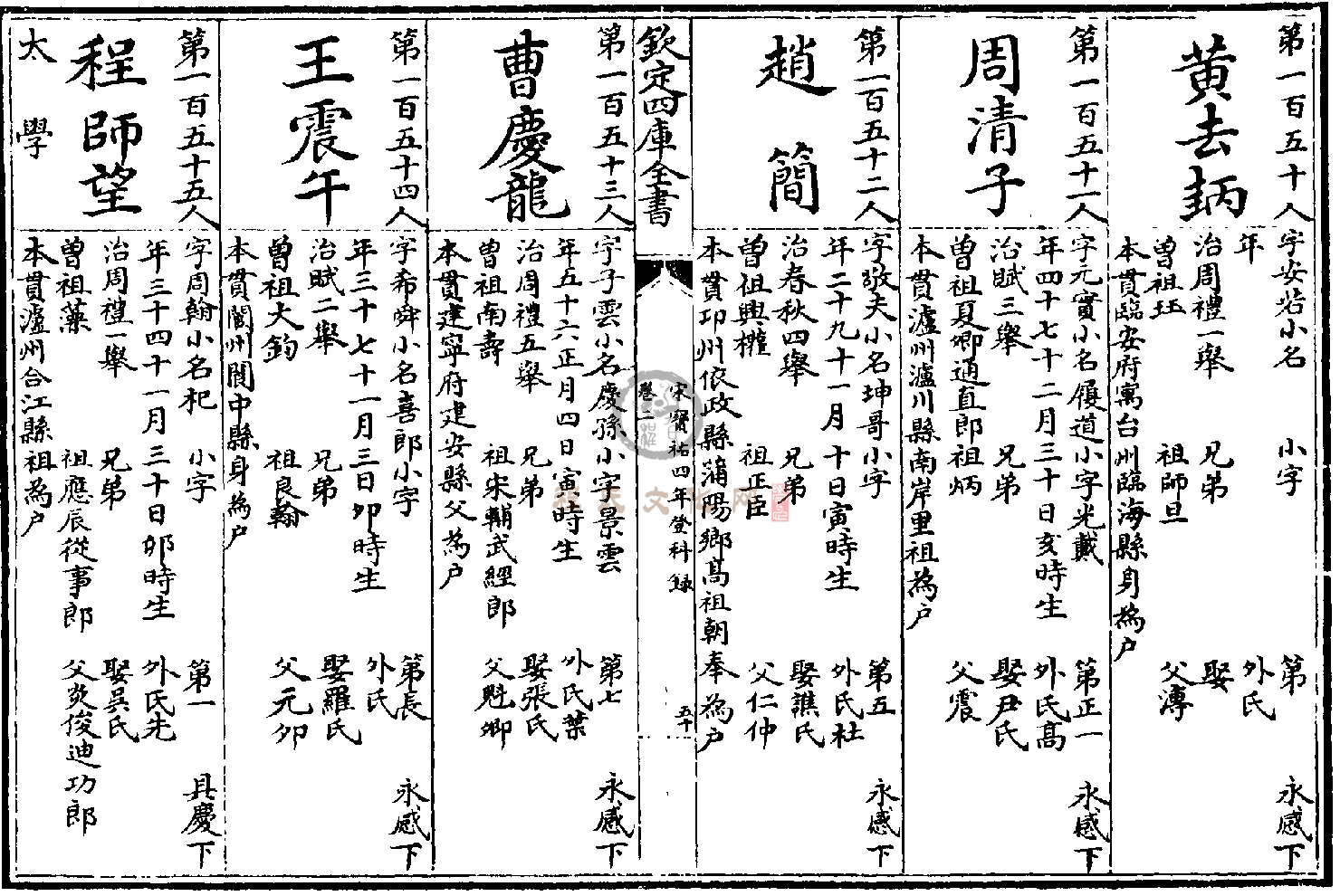 程师望.png