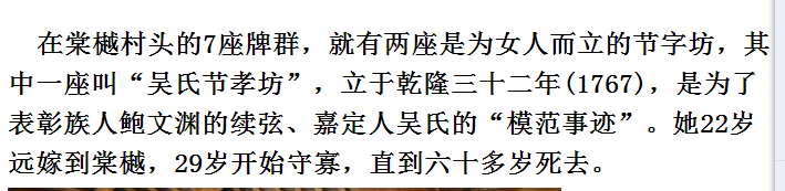 徽州女人 (43).JPG