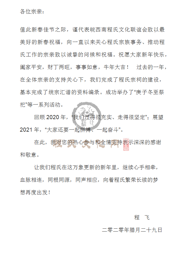 微信图片_20210210125706.png