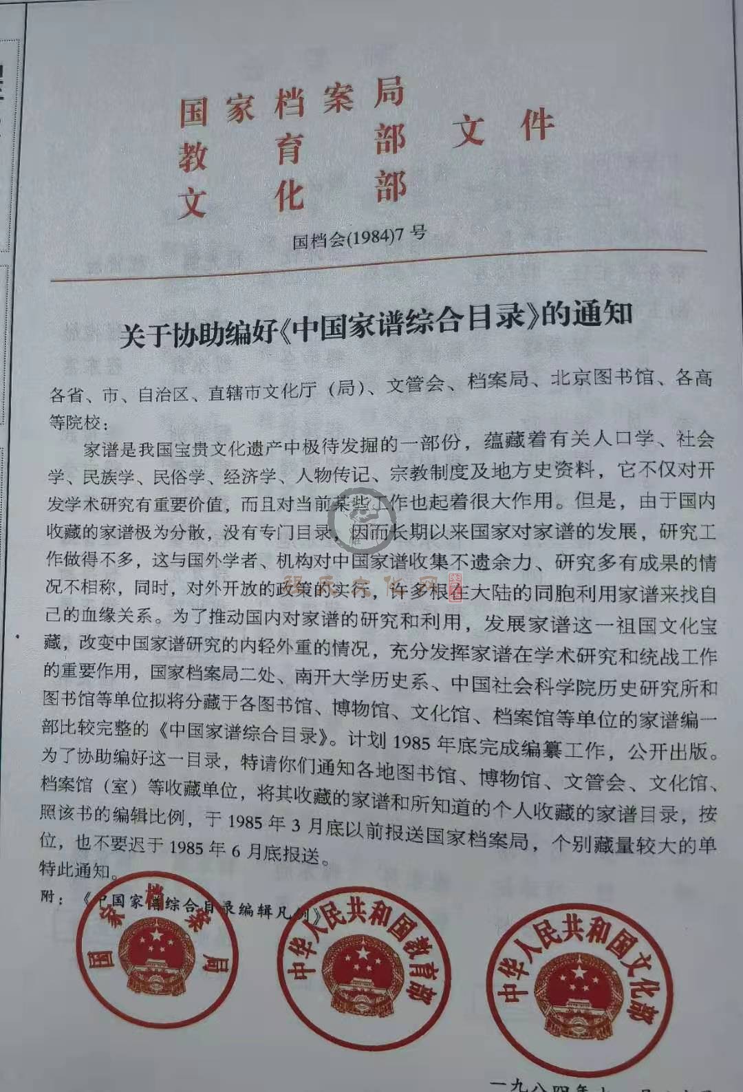 微信图片_20210312092243.jpg