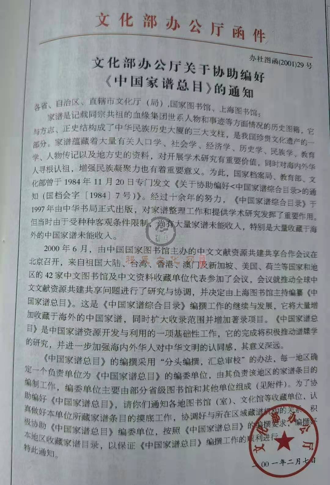 微信图片_20210312092252.jpg
