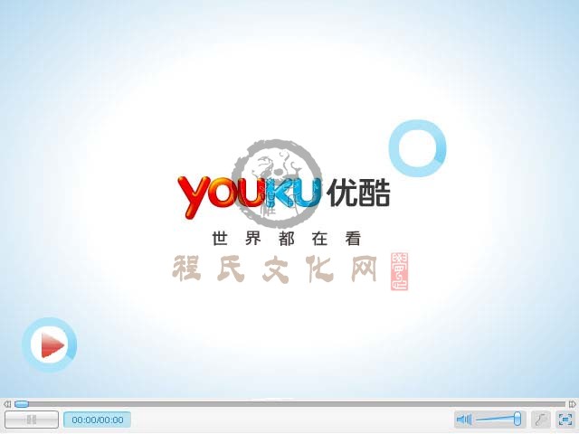 youku.jpg