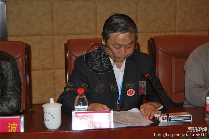 遵义程氏宗亲联谊会2.png