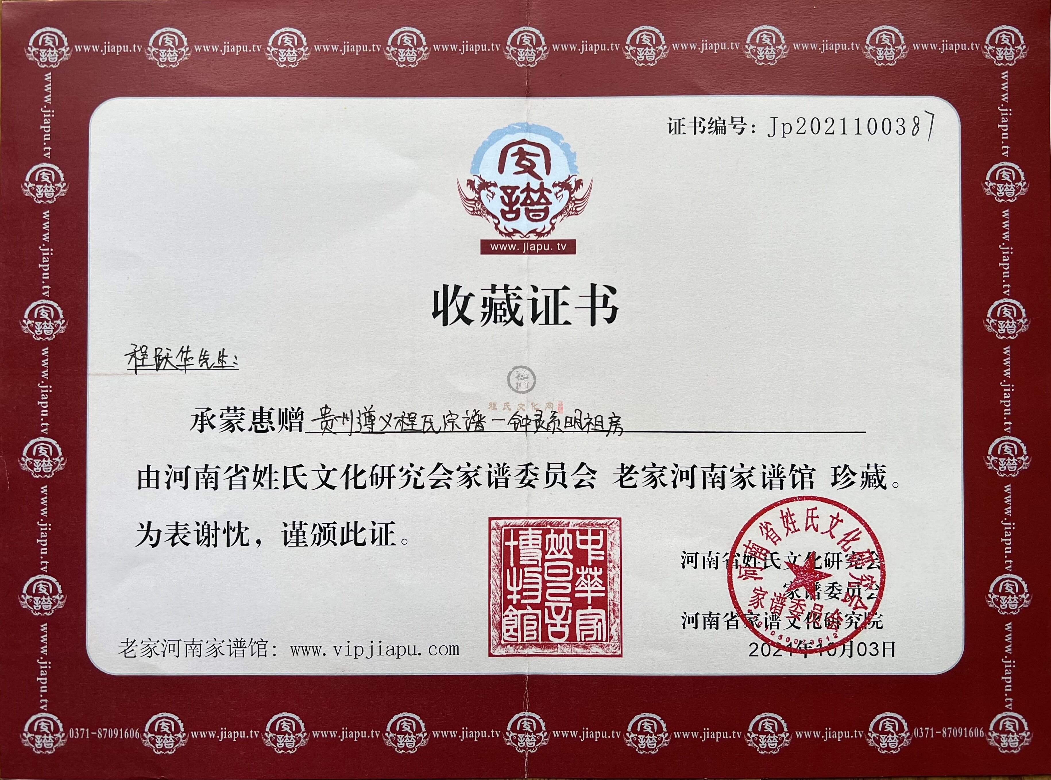 一等奖.jpg