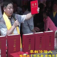 贵州遵义程氏桂花房发谱1.png