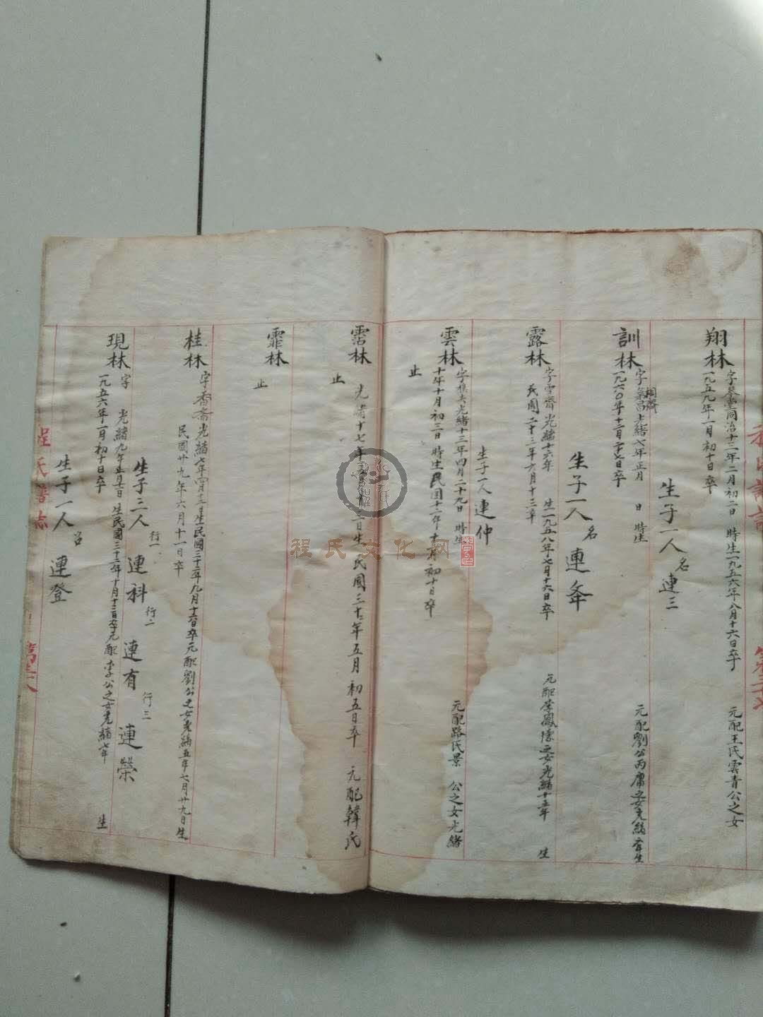 山东惠民谱_页面_32.jpg