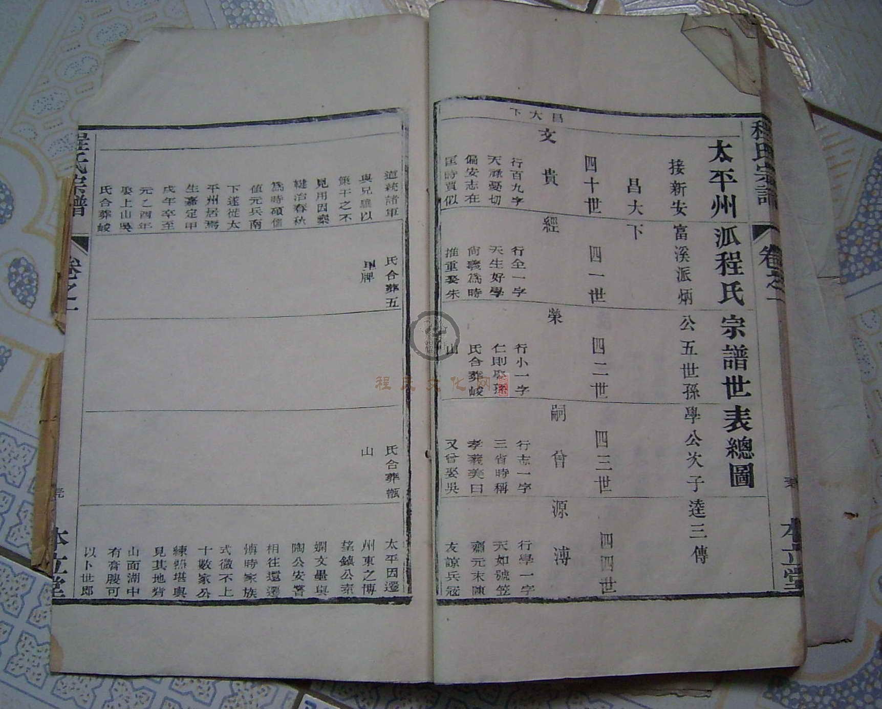 0.本立堂.JPG