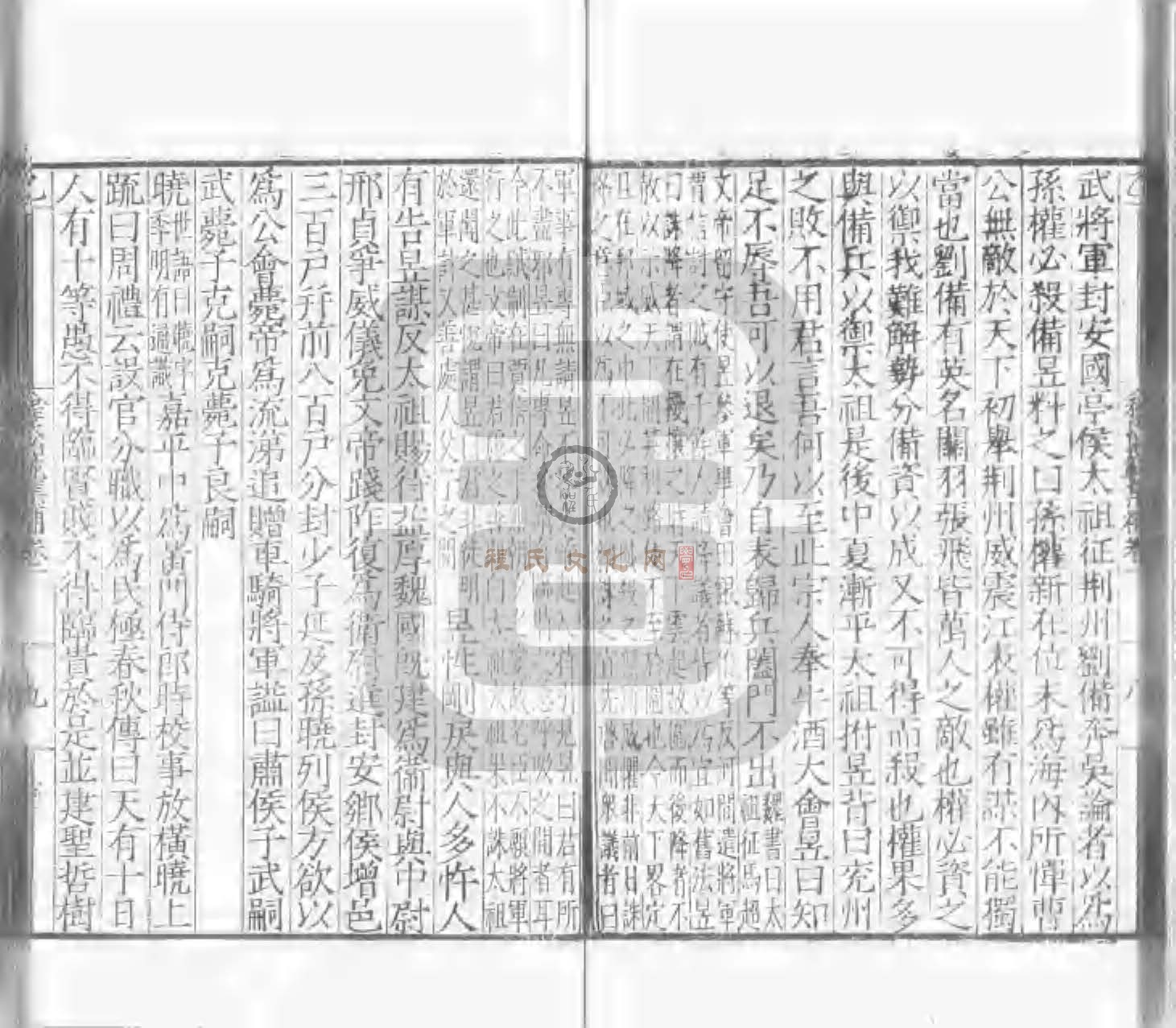 程氏貽範集補甲集 (148).jpg