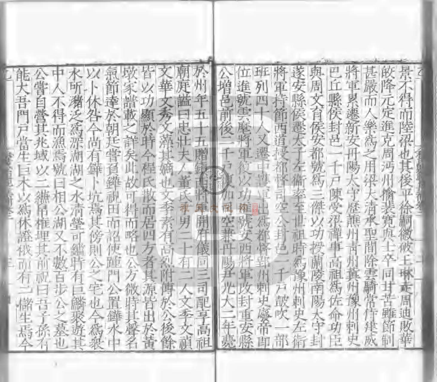 程氏貽範集補甲集 (156).jpg