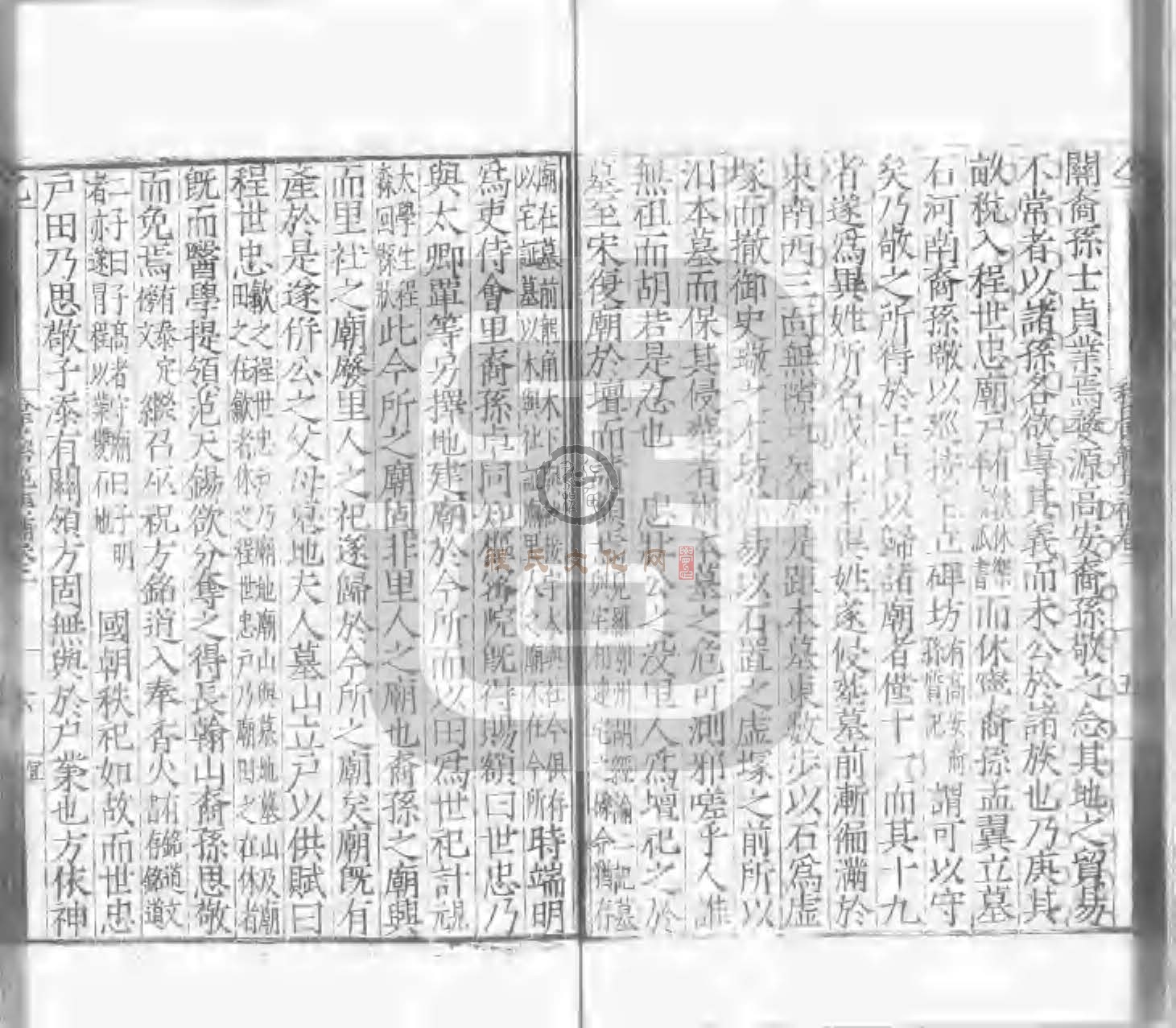程氏貽範集補甲集 (158).jpg