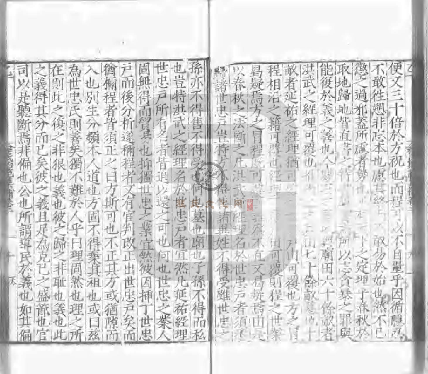 程氏貽範集補甲集 (162).jpg