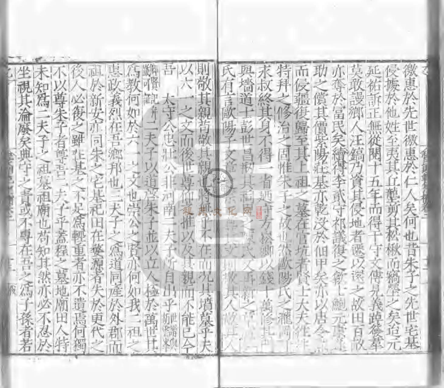 程氏貽範集補甲集 (165).jpg