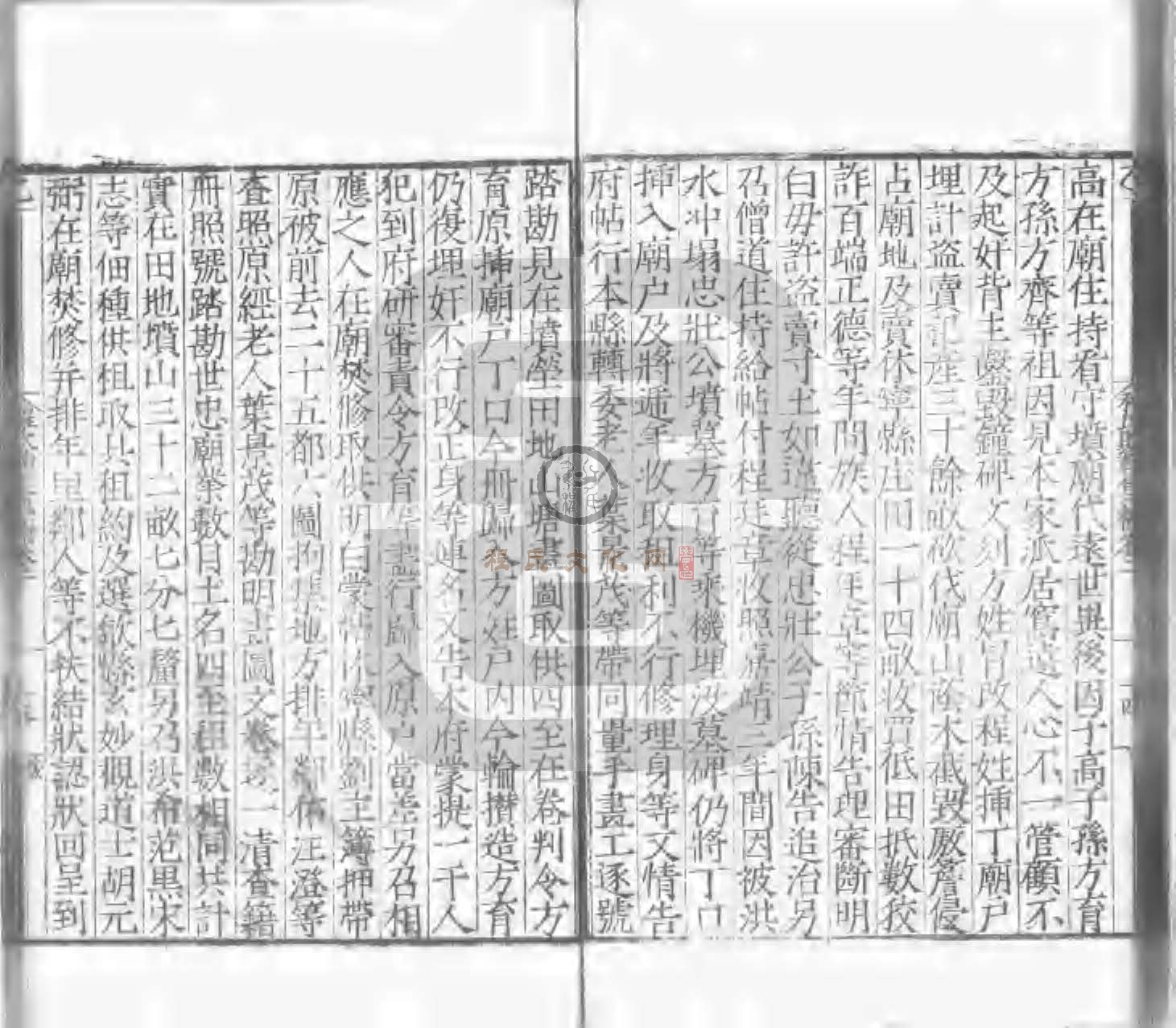 程氏貽範集補甲集 (168).jpg