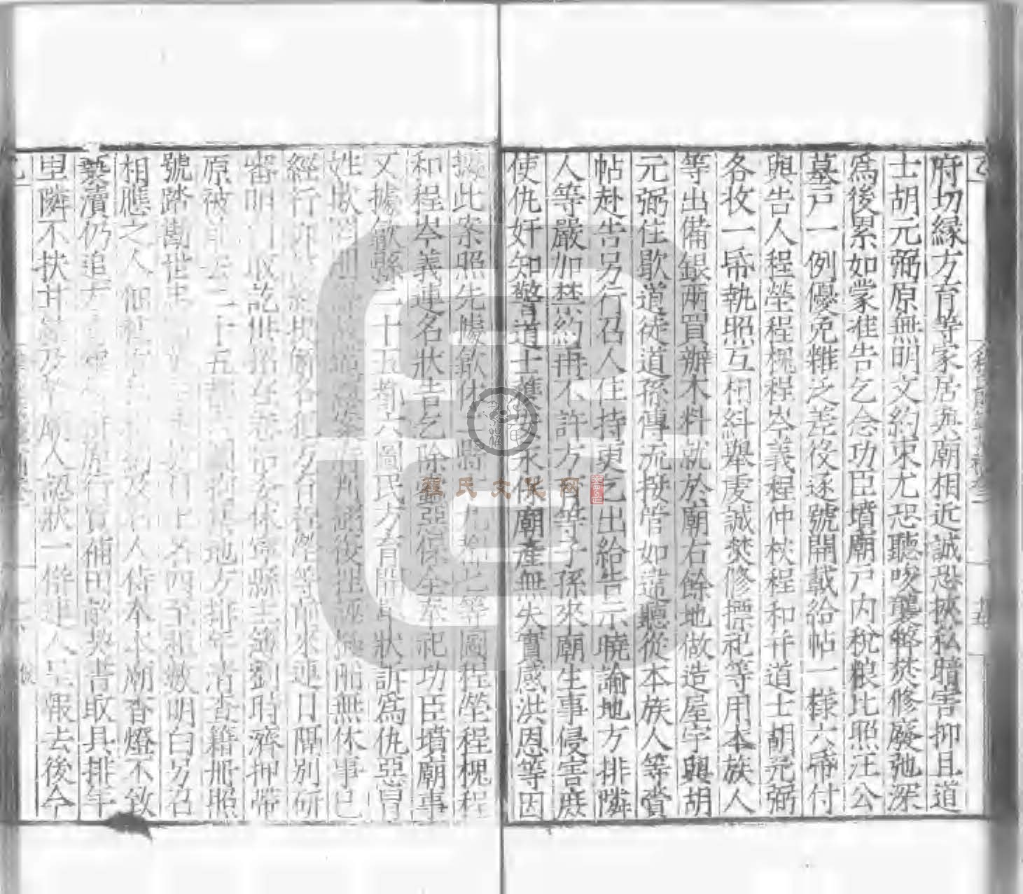 程氏貽範集補甲集 (169).jpg