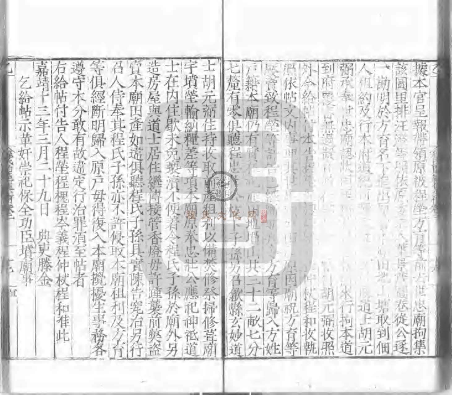 程氏貽範集補甲集 (170).jpg