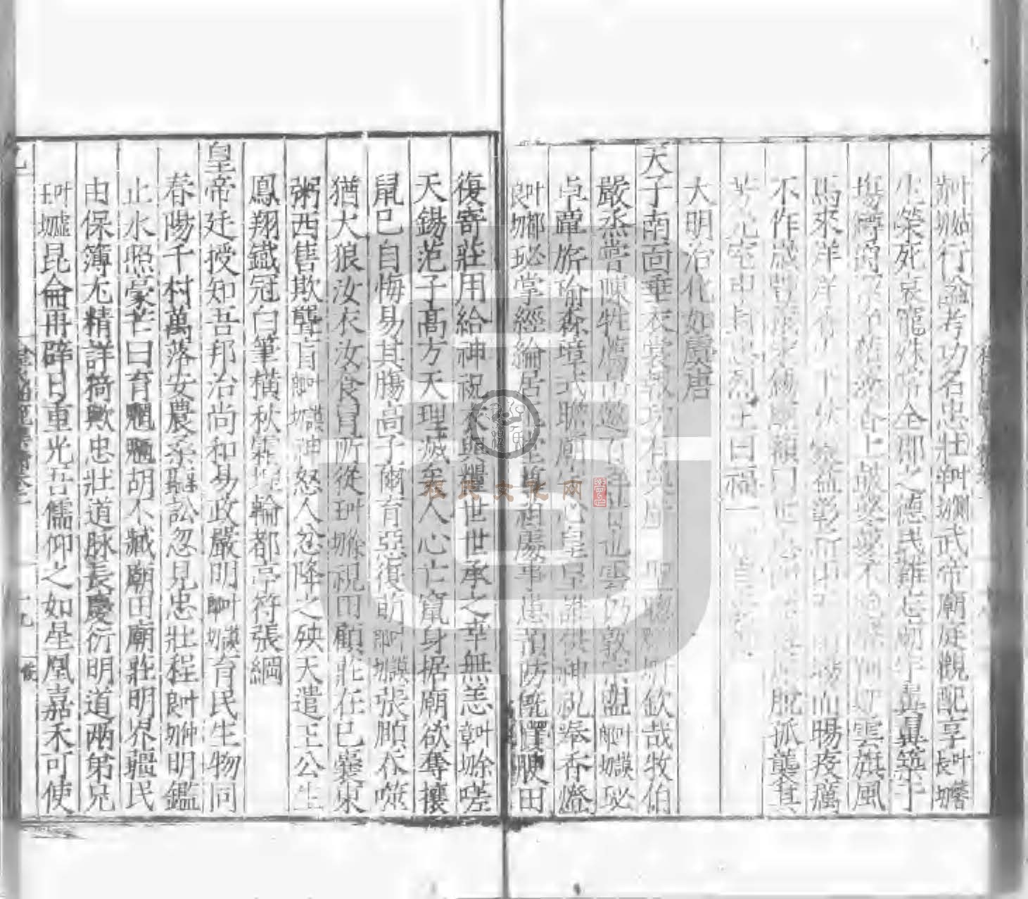 程氏貽範集補甲集 (172).jpg