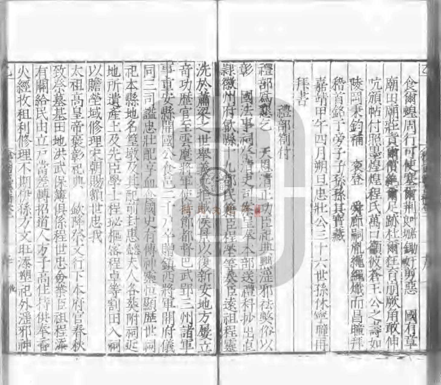 程氏貽範集補甲集 (173).jpg