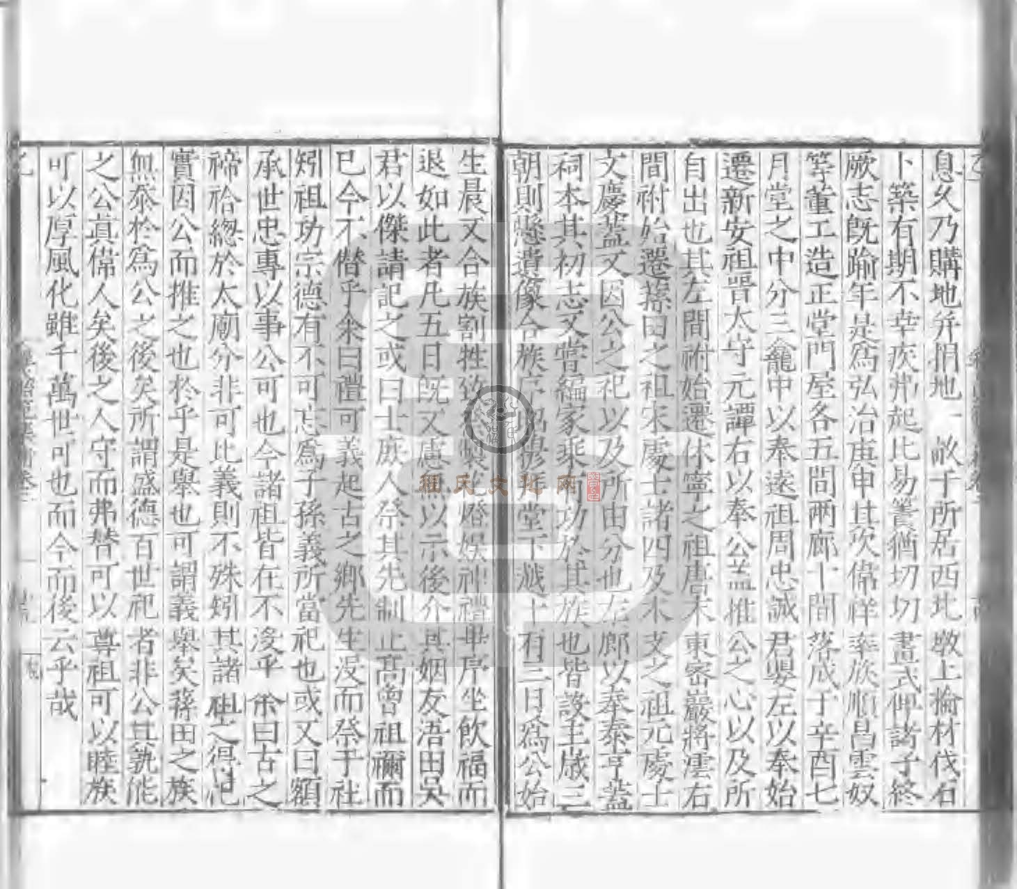 程氏貽範集補甲集 (178).jpg