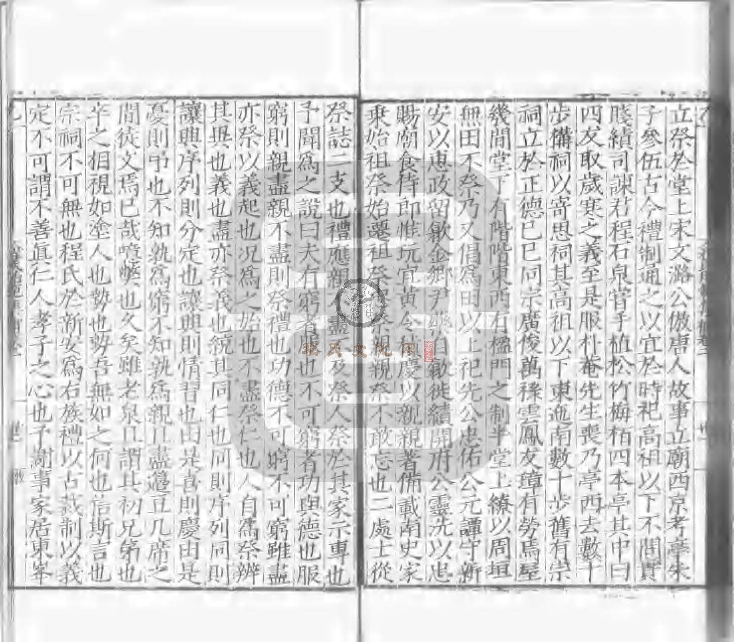 程氏貽範集補甲集 (185).jpg